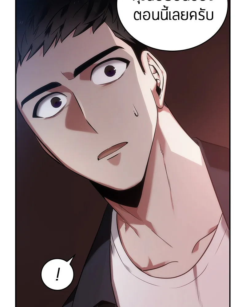 Omniscient Reader อ่านชะตาวันสิ้นโลก ตอนที่ 8 การป้องกันฉุกเฉิน (2) รูปที่ 110