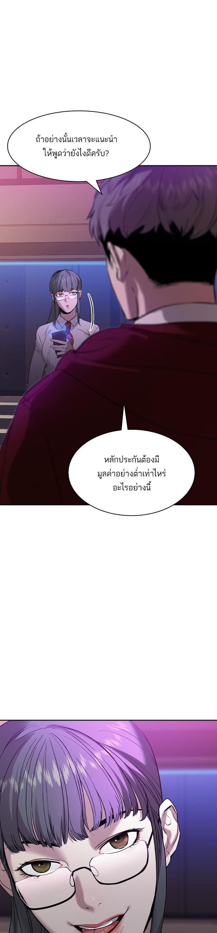 Manga-lc-com อ่านมังงะ อ่านการ์ตูน ออนไลน์ ฟรี The World Is Money and Power กลโกงโลกพนัน ตอนที่ 1 2 3 4 5 6 7 8 9 10 11 12 13 14 ฟรี ไม่มีโฆษณา Manga-lc - อ่าน มังงะ อ่าน การ์ตูน ออนไลน์ อ่านมังงะ ฟรี