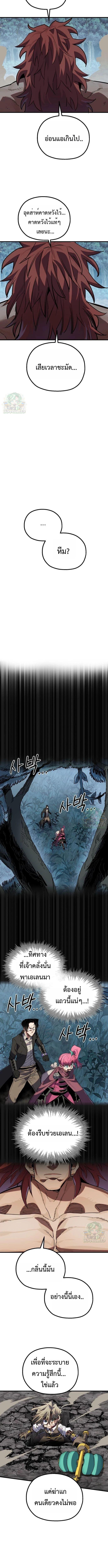 Manga-lc-com อ่านมังงะ อ่านการ์ตูน ออนไลน์ ฟรี Warrior of the Sword Heart ตอนที่ 1 2 3 4 5 6 7 8 9 10 11 12 13 14 ฟรี ไม่มีโฆษณา Manga-lc - อ่าน มังงะ อ่าน การ์ตูน ออนไลน์ อ่านมังงะ ฟรี