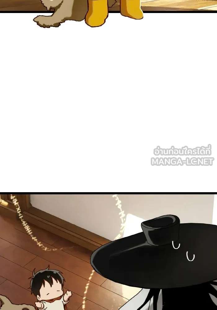 มัมหมีจ๋าหนูมาแบ๊ว ตอนที่ ตอนพิเศษ 1 รูปที่ 81