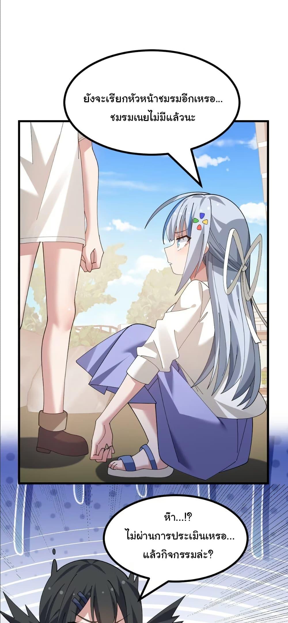 Manga-lc-com อ่านมังงะ อ่านการ์ตูน ออนไลน์ ฟรี The Best Project is to Make Butter ตอนที่ 1 2 3 4 5 6 7 8 9 10 11 12 13 14 ฟรี ไม่มีโฆษณา Manga-lc - อ่าน มังงะ อ่าน การ์ตูน ออนไลน์ อ่านมังงะ ฟรี