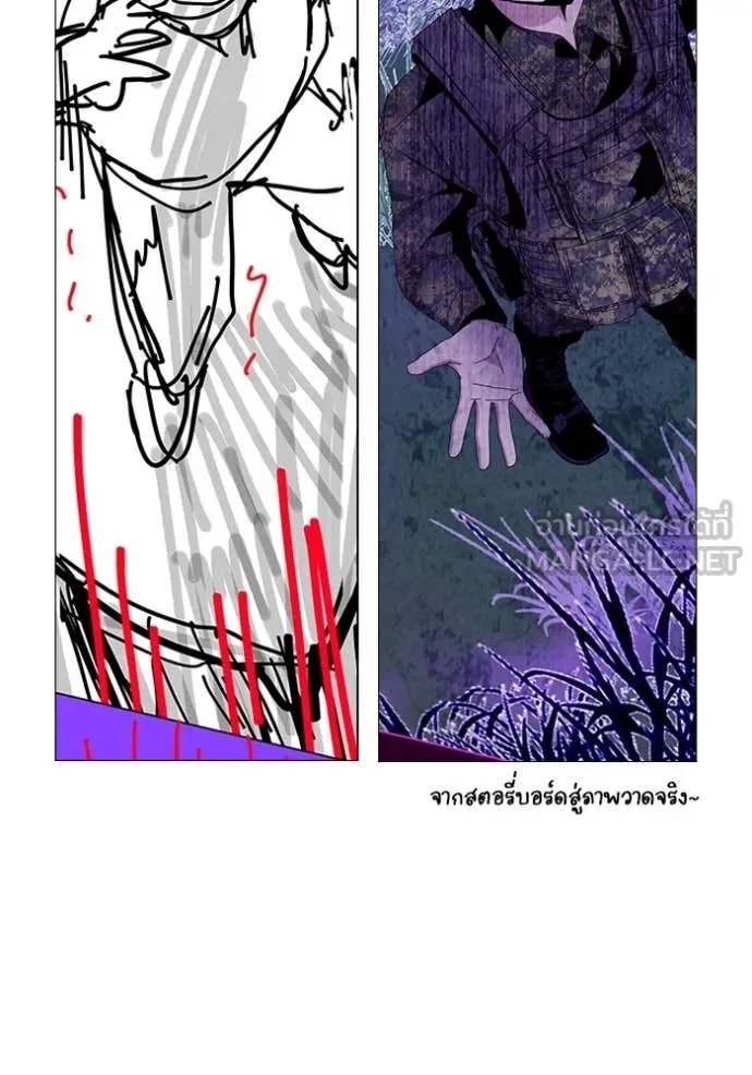 ฉันเนี่ยนะ ตอนที่ 65 รูปที่ 126