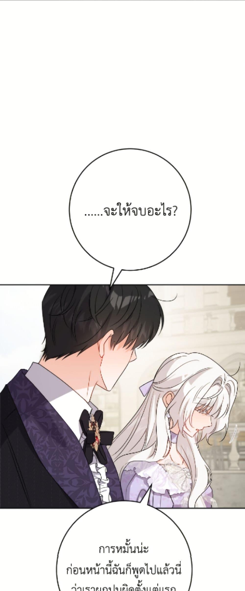 Manga-lc-com อ่านมังงะ อ่านการ์ตูน ออนไลน์ ฟรี The Male Lead is in Charge of the Successor ตอนที่ 1 2 3 4 5 6 7 8 9 10 11 12 13 14 ฟรี ไม่มีโฆษณา Manga-lc - อ่าน มังงะ อ่าน การ์ตูน ออนไลน์ อ่านมังงะ ฟรี