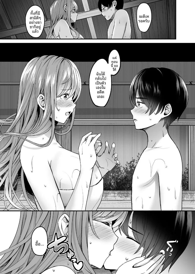 Doujin-Lc- อ่าน โดจิน มังฮวา เกาหลี ญี่ปุ่น จีน แปลไทย น้ำพุร้อนนี้หยุดมีเซ็กส์ไม่ได้เลย (Kinata) ตอนที่ 1 2 3 4 5 6 7 8 9 10 11 12 13 14 ฟรี ไม่มีโฆษณา อ่าน โดจิน Manhwa เกาหลี ญี่ปุ่น จีน เรามีครบ คัดมาให้เน้นๆ โดจิน 18+ รับประกันความฟินโดย  Doujin Lc