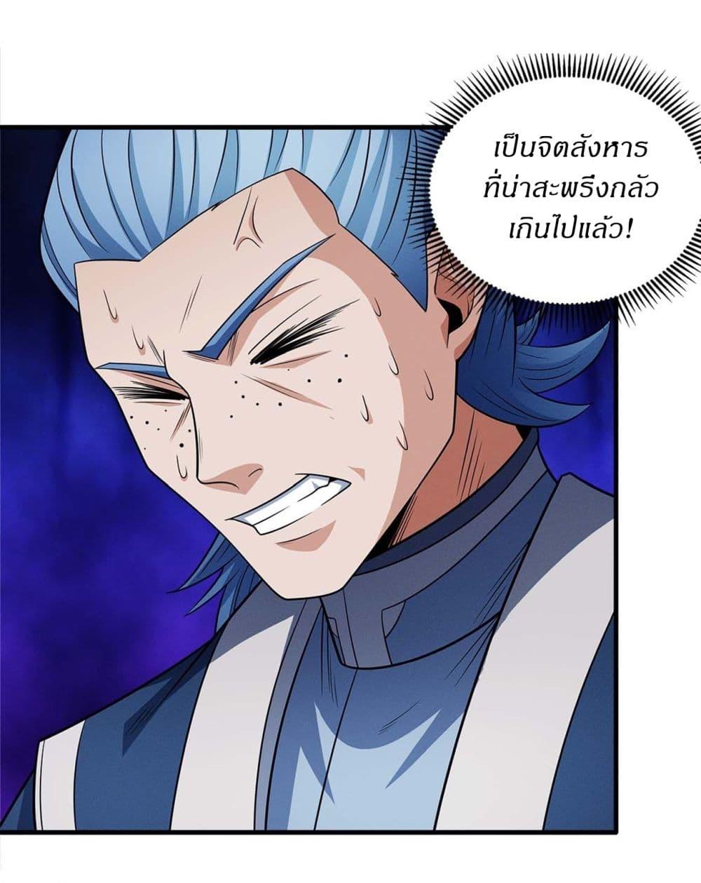 Manga-lc-com อ่านมังงะ อ่านการ์ตูน ออนไลน์ ฟรี God of Martial Arts ตอนที่ 1 2 3 4 5 6 7 8 9 10 11 12 13 14 ฟรี ไม่มีโฆษณา Manga-lc - อ่าน มังงะ อ่าน การ์ตูน ออนไลน์ อ่านมังงะ ฟรี