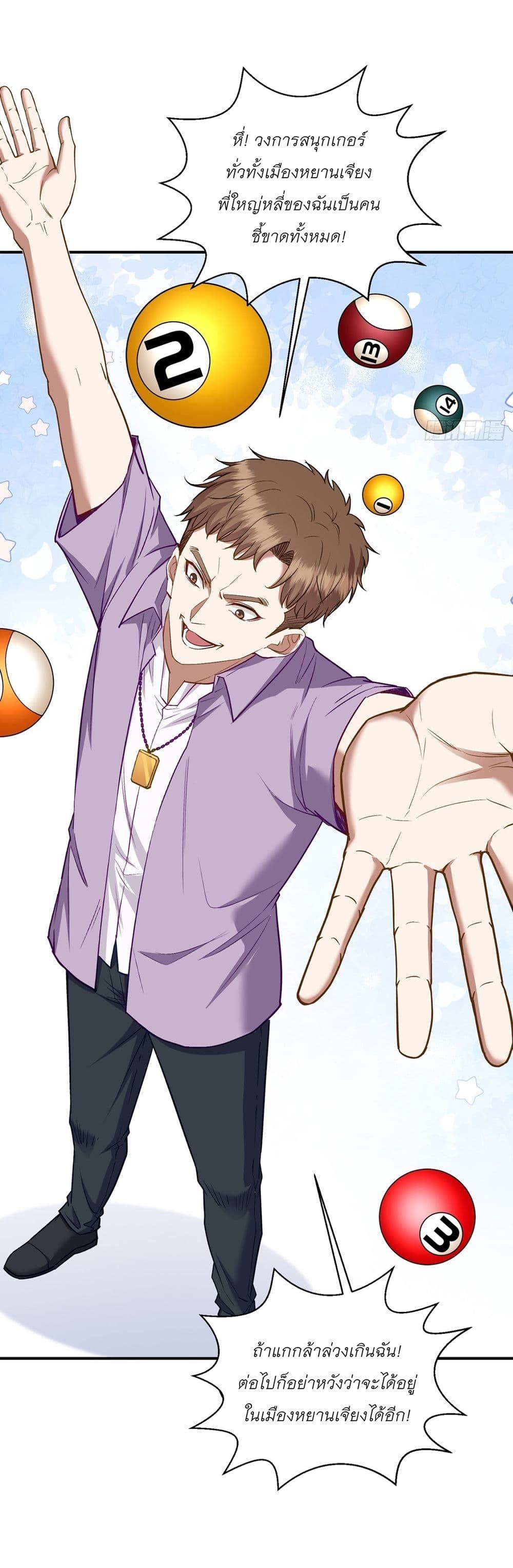 Manga-lc-com อ่านมังงะ อ่านการ์ตูน ออนไลน์ ฟรี Became a Billionaire After Dog Licking Improperly ตอนที่ 1 2 3 4 5 6 7 8 9 10 11 12 13 14 ฟรี ไม่มีโฆษณา Manga-lc - อ่าน มังงะ อ่าน การ์ตูน ออนไลน์ อ่านมังงะ ฟรี