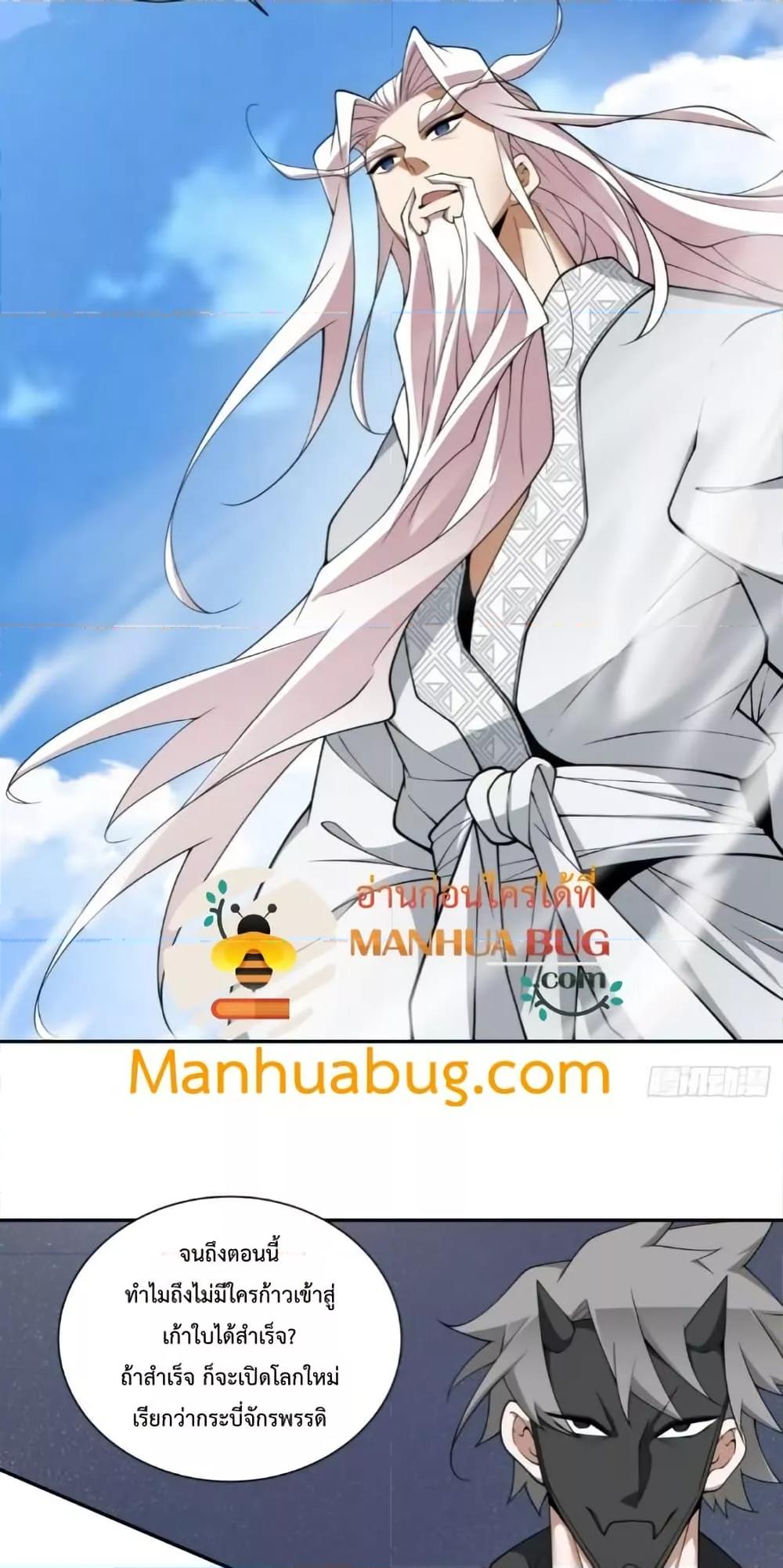Manga-lc-com อ่านมังงะ อ่านการ์ตูน ออนไลน์ ฟรี MyDisciplesAr ตอนที่ 1 2 3 4 5 6 7 8 9 10 11 12 13 14 ฟรี ไม่มีโฆษณา Manga-lc - อ่าน มังงะ อ่าน การ์ตูน ออนไลน์ อ่านมังงะ ฟรี