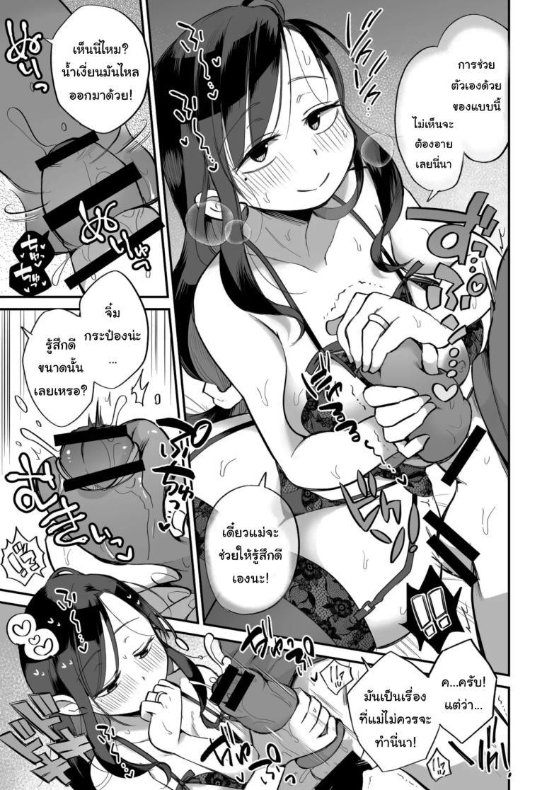 Doujin-Lc- อ่าน โดจิน มังฮวา เกาหลี ญี่ปุ่น จีน แปลไทย ดูหนังโป๊กับเเม่เลี้ยงผม [Megitune Works] Guigui Kuru Gibo to AV Kanshō ~ Fudeoroshi-hen ~ ตอนที่ 1 2 3 4 5 6 7 8 9 10 11 12 13 14 ฟรี ไม่มีโฆษณา อ่าน โดจิน Manhwa เกาหลี ญี่ปุ่น จีน เรามีครบ คัดมาให้เน้นๆ โดจิน 18+ รับประกันความฟินโดย  Doujin Lc