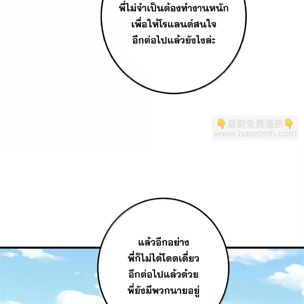 Manga-lc-com อ่านมังงะ อ่านการ์ตูน ออนไลน์ ฟรี Release That Witch ตอนที่ 1 2 3 4 5 6 7 8 9 10 11 12 13 14 ฟรี ไม่มีโฆษณา Manga-lc - อ่าน มังงะ อ่าน การ์ตูน ออนไลน์ อ่านมังงะ ฟรี