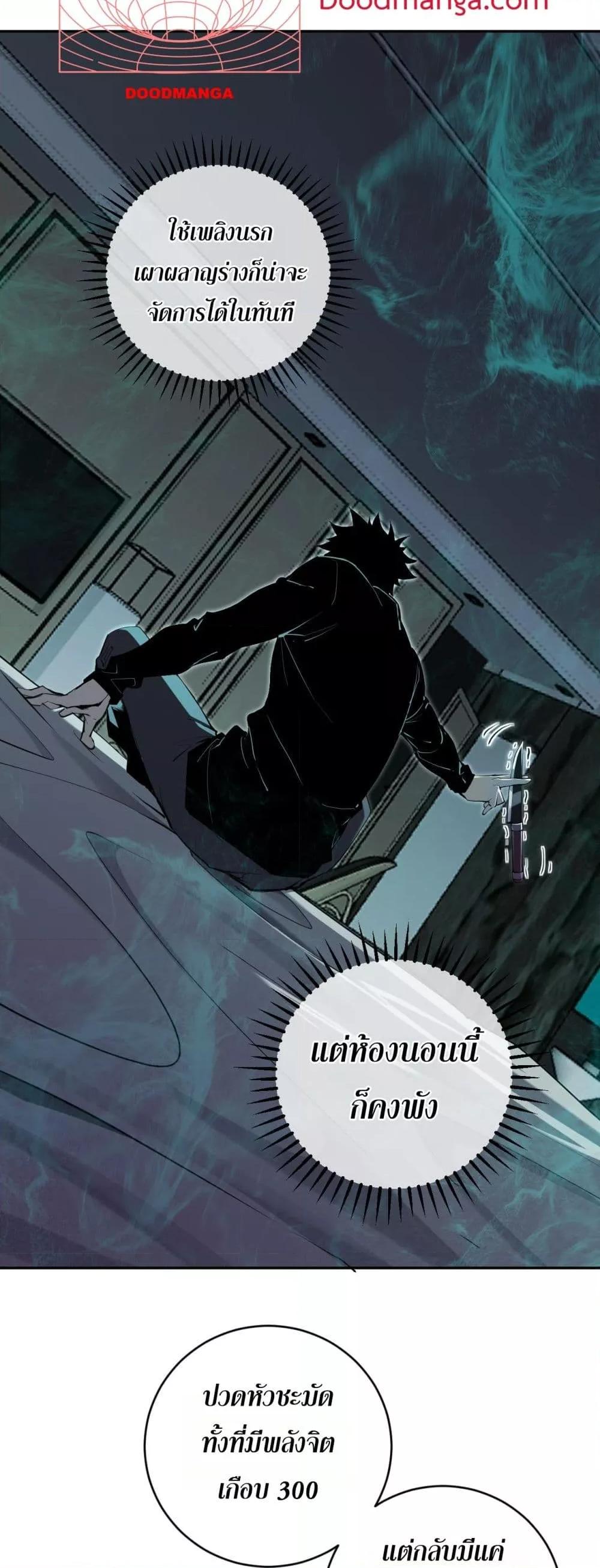 Manga-lc-com อ่านมังงะ อ่านการ์ตูน ออนไลน์ ฟรี Doomsdayforal ตอนที่ 1 2 3 4 5 6 7 8 9 10 11 12 13 14 ฟรี ไม่มีโฆษณา Manga-lc - อ่าน มังงะ อ่าน การ์ตูน ออนไลน์ อ่านมังงะ ฟรี