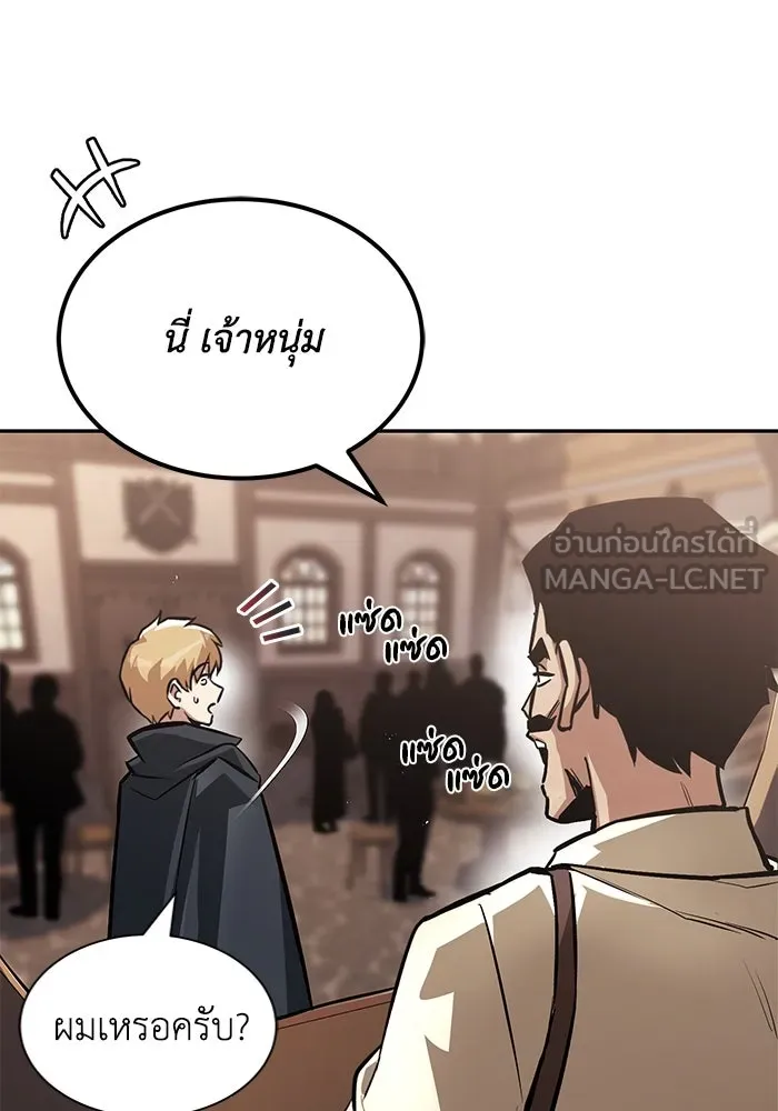ชีวิตพลิกผันของลอร์ดผู้เกียจคร้าน ตอนที่ 42 แขกของสำนักฝึกฟันดาบ รูปที่ 33