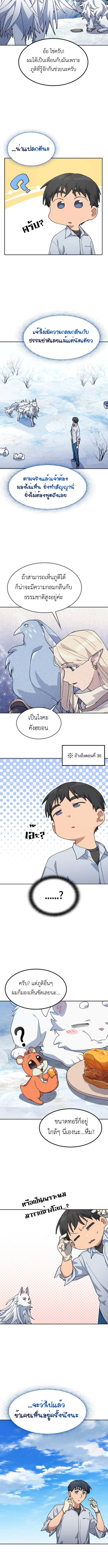 Manga-lc-com อ่านมังงะ อ่านการ์ตูน ออนไลน์ ฟรี Healing Life Through Camping In Another World ตอนที่ 1 2 3 4 5 6 7 8 9 10 11 12 13 14 ฟรี ไม่มีโฆษณา Manga-lc - อ่าน มังงะ อ่าน การ์ตูน ออนไลน์ อ่านมังงะ ฟรี