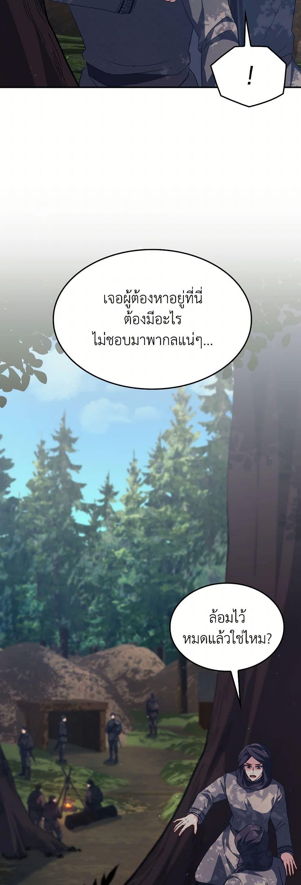 Manga-lc-com อ่านมังงะ อ่านการ์ตูน ออนไลน์ ฟรี I Don’t Want to Be Loved ตอนที่ 1 2 3 4 5 6 7 8 9 10 11 12 13 14 ฟรี ไม่มีโฆษณา Manga-lc - อ่าน มังงะ อ่าน การ์ตูน ออนไลน์ อ่านมังงะ ฟรี