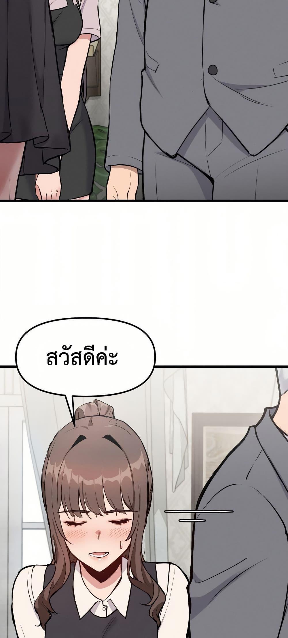 Doujin-Lc- อ่าน โดจิน มังฮวา เกาหลี ญี่ปุ่น จีน แปลไทย Daddy’s Girl (Carcass) ตอนที่ 1 2 3 4 5 6 7 8 9 10 11 12 13 14 ฟรี ไม่มีโฆษณา อ่าน โดจิน Manhwa เกาหลี ญี่ปุ่น จีน เรามีครบ คัดมาให้เน้นๆ โดจิน 18+ รับประกันความฟินโดย  Doujin Lc