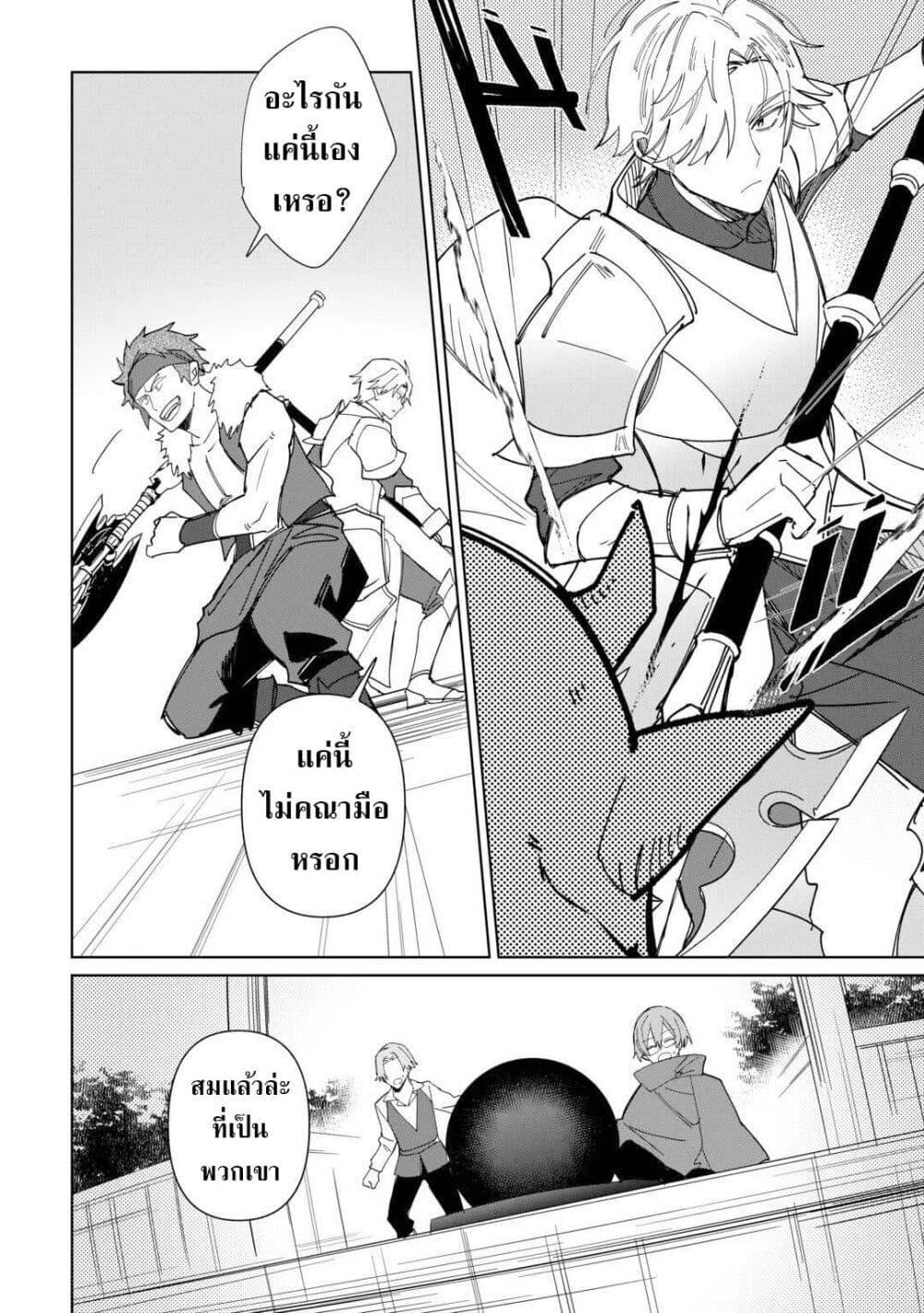 Manga-lc-com อ่านมังงะ อ่านการ์ตูน ออนไลน์ ฟรี Mainichi Moraeru Tsuihou Tokuten de Yuruyuru Henkyou Life! ตอนที่ 1 2 3 4 5 6 7 8 9 10 11 12 13 14 ฟรี ไม่มีโฆษณา Manga-lc - อ่าน มังงะ อ่าน การ์ตูน ออนไลน์ อ่านมังงะ ฟรี