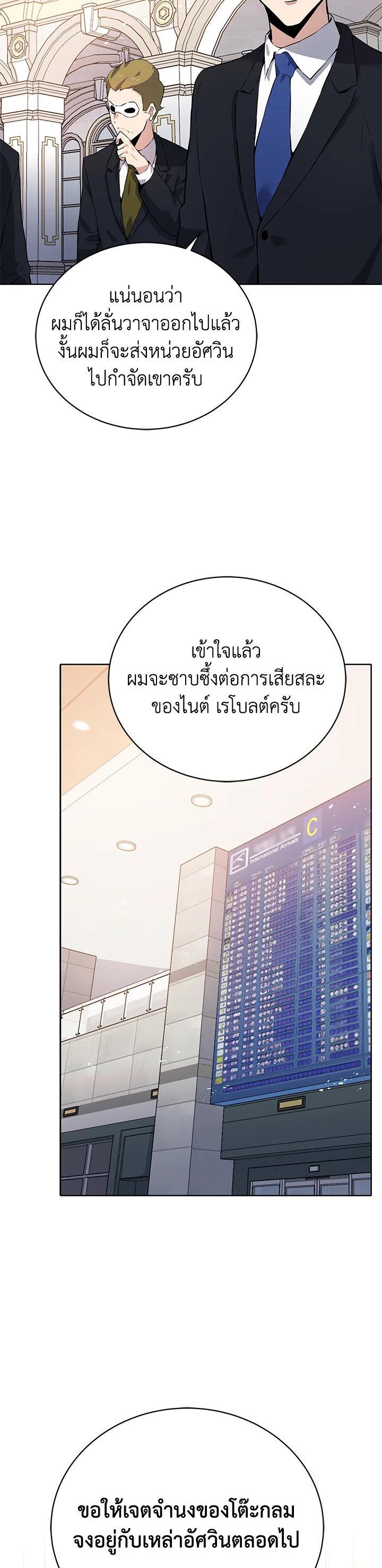 Manga-lc-com อ่านมังงะ อ่านการ์ตูน ออนไลน์ ฟรี The Descent of the Demonic Master ตอนที่ 1 2 3 4 5 6 7 8 9 10 11 12 13 14 ฟรี ไม่มีโฆษณา Manga-lc - อ่าน มังงะ อ่าน การ์ตูน ออนไลน์ อ่านมังงะ ฟรี