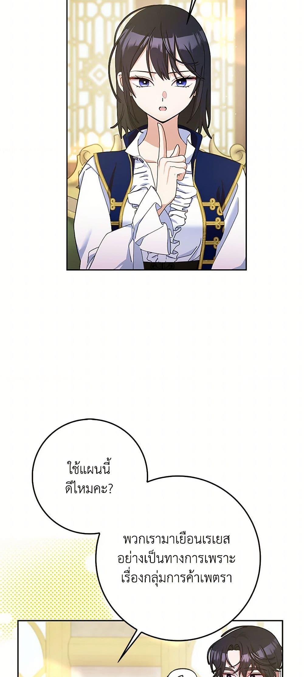 Manga-lc-com อ่านมังงะ อ่านการ์ตูน ออนไลน์ ฟรี Please Marry Me Again! ตอนที่ 1 2 3 4 5 6 7 8 9 10 11 12 13 14 ฟรี ไม่มีโฆษณา Manga-lc - อ่าน มังงะ อ่าน การ์ตูน ออนไลน์ อ่านมังงะ ฟรี