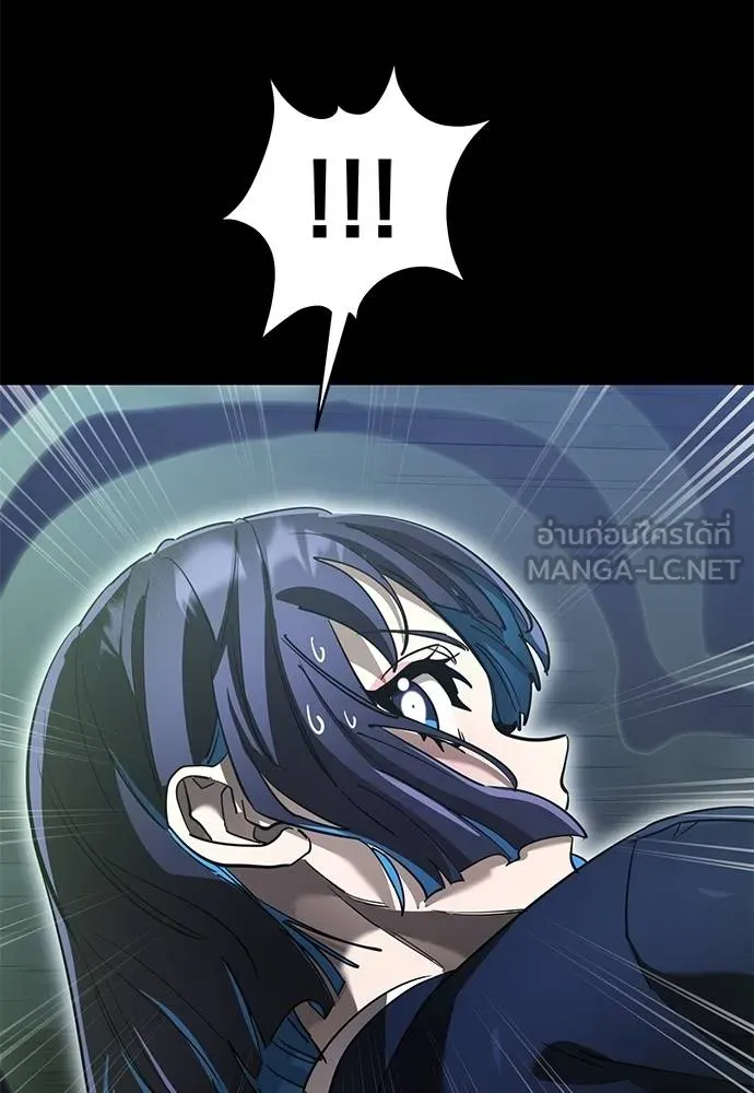 ยมราชลงทัณฑ์ ตอนที่ 80 รูปที่ 90