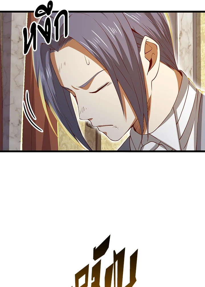 Manga-lc-com อ่านมังงะ อ่านการ์ตูน ออนไลน์ ฟรี The Lord of Coins ตอนที่ 1 2 3 4 5 6 7 8 9 10 11 12 13 14 ฟรี ไม่มีโฆษณา Manga-lc - อ่าน มังงะ อ่าน การ์ตูน ออนไลน์ อ่านมังงะ ฟรี