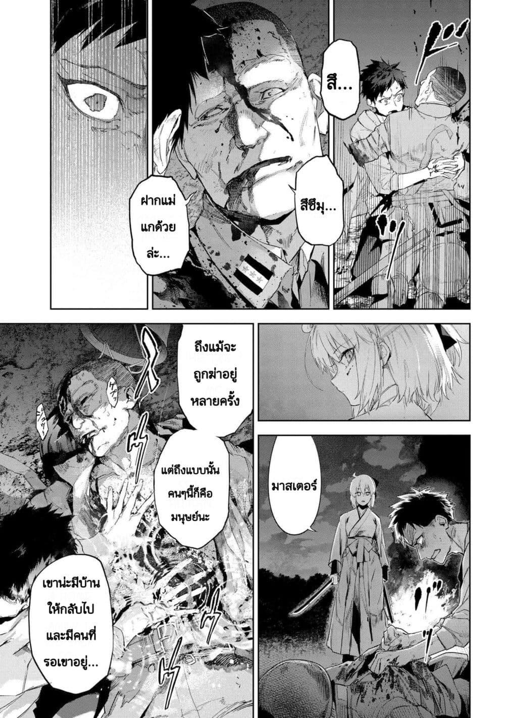 Manga-lc-com อ่านมังงะ อ่านการ์ตูน ออนไลน์ ฟรี FateType Redline ตอนที่ 1 2 3 4 5 6 7 8 9 10 11 12 13 14 ฟรี ไม่มีโฆษณา Manga-lc - อ่าน มังงะ อ่าน การ์ตูน ออนไลน์ อ่านมังงะ ฟรี