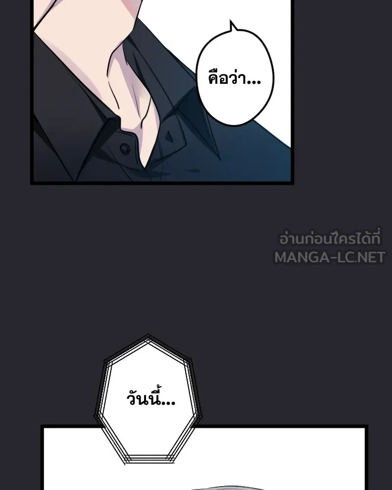 Promise of Death ตอนที่ ep8  เชื้อเชิญ รูปที่ 108