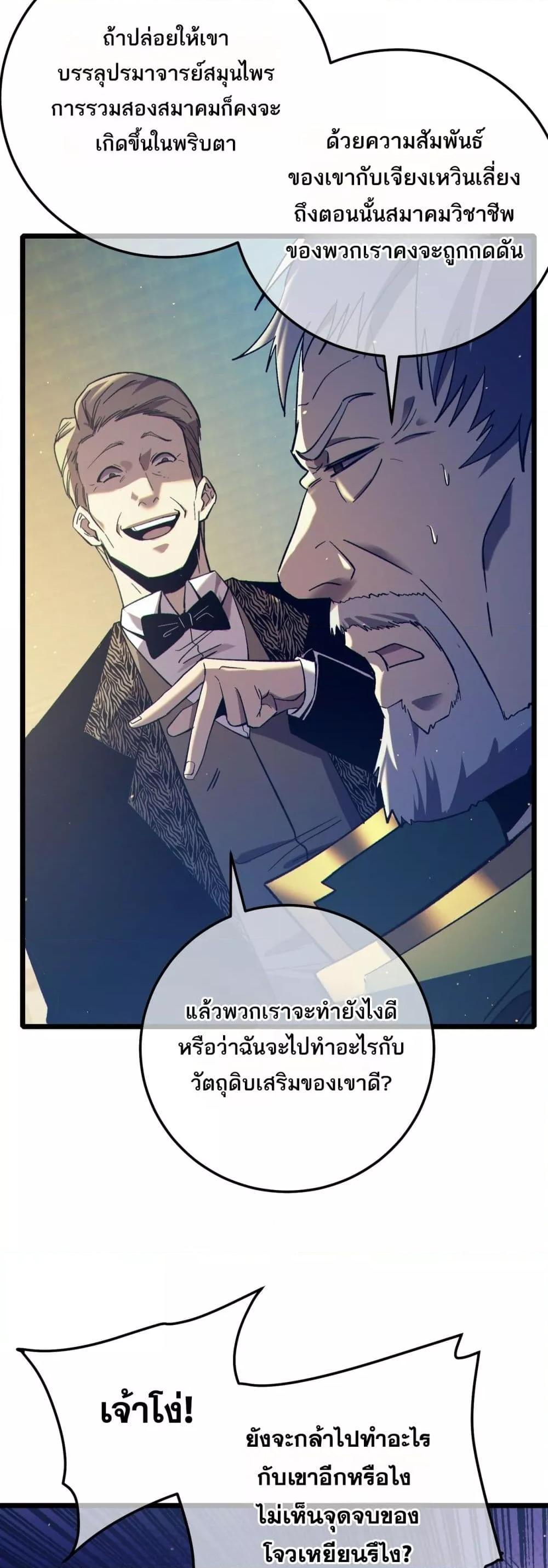 Manga-lc-com อ่านมังงะ อ่านการ์ตูน ออนไลน์ ฟรี MyPassiveSkil ตอนที่ 1 2 3 4 5 6 7 8 9 10 11 12 13 14 ฟรี ไม่มีโฆษณา Manga-lc - อ่าน มังงะ อ่าน การ์ตูน ออนไลน์ อ่านมังงะ ฟรี