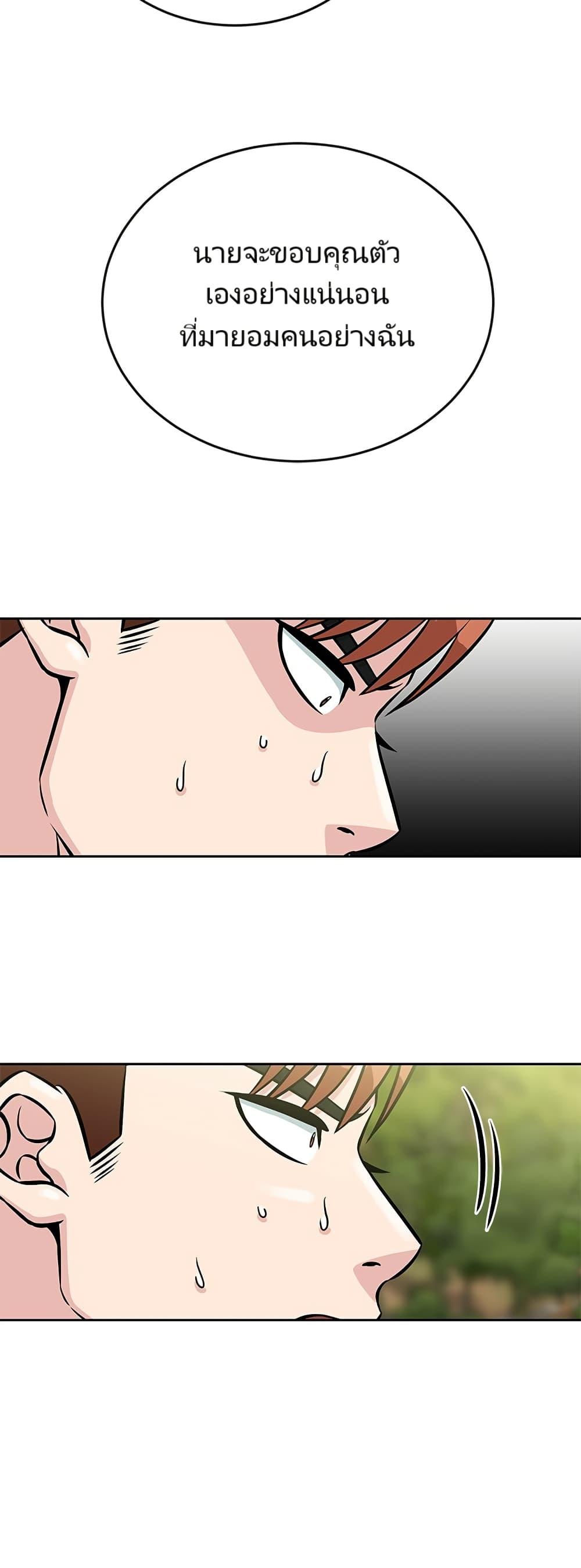 Manga-lc-com อ่านมังงะ อ่านการ์ตูน ออนไลน์ ฟรี Reincarnated as a New Employee ตอนที่ 1 2 3 4 5 6 7 8 9 10 11 12 13 14 ฟรี ไม่มีโฆษณา Manga-lc - อ่าน มังงะ อ่าน การ์ตูน ออนไลน์ อ่านมังงะ ฟรี