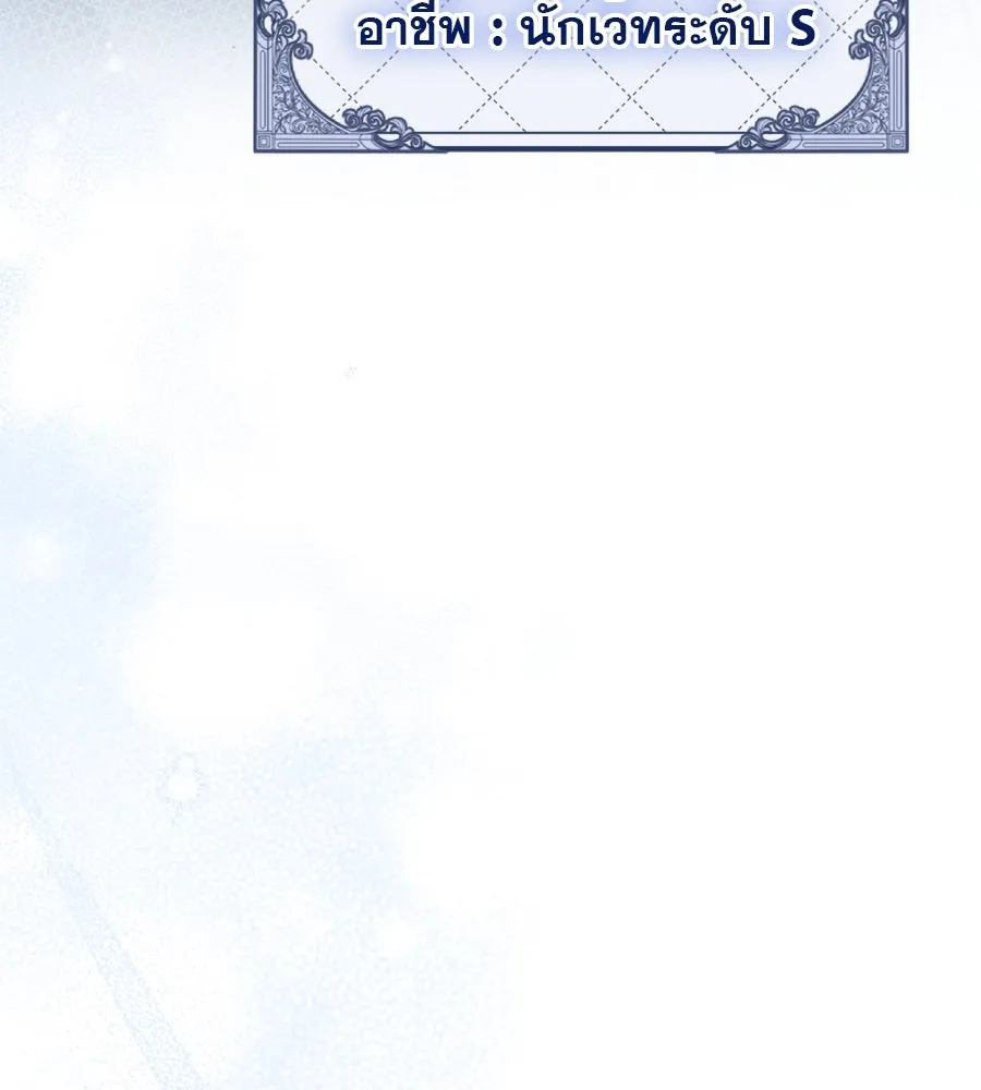 เรือนจำรัก ตอนที่ 2 รูปที่ 176