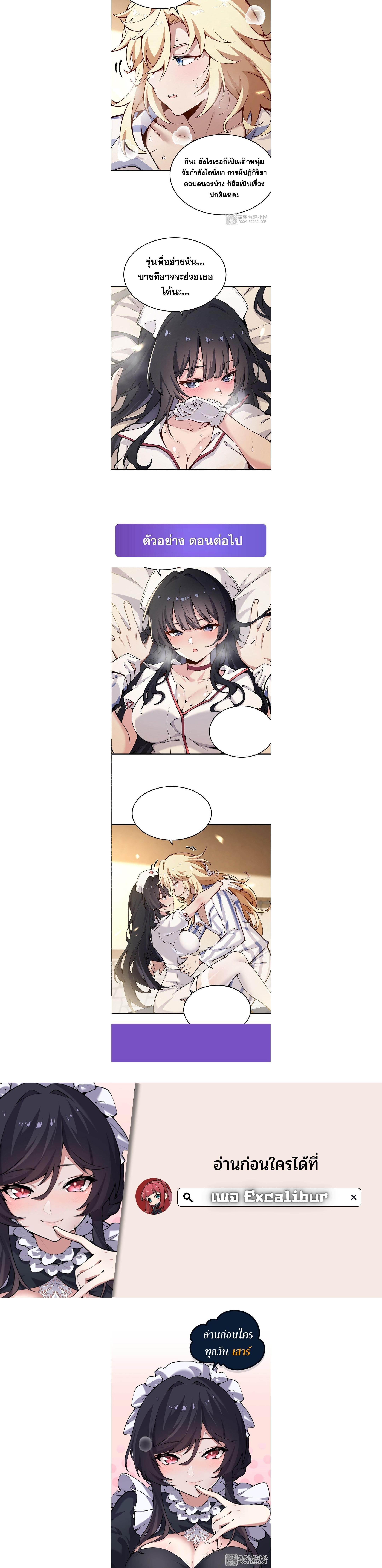 Manga-lc-com อ่านมังงะ อ่านการ์ตูน ออนไลน์ ฟรี The Yellow-Haired Villain in Female Main Character’s Novel Wants Happiness ตอนที่ 1 2 3 4 5 6 7 8 9 10 11 12 13 14 ฟรี ไม่มีโฆษณา Manga-lc - อ่าน มังงะ อ่าน การ์ตูน ออนไลน์ อ่านมังงะ ฟรี