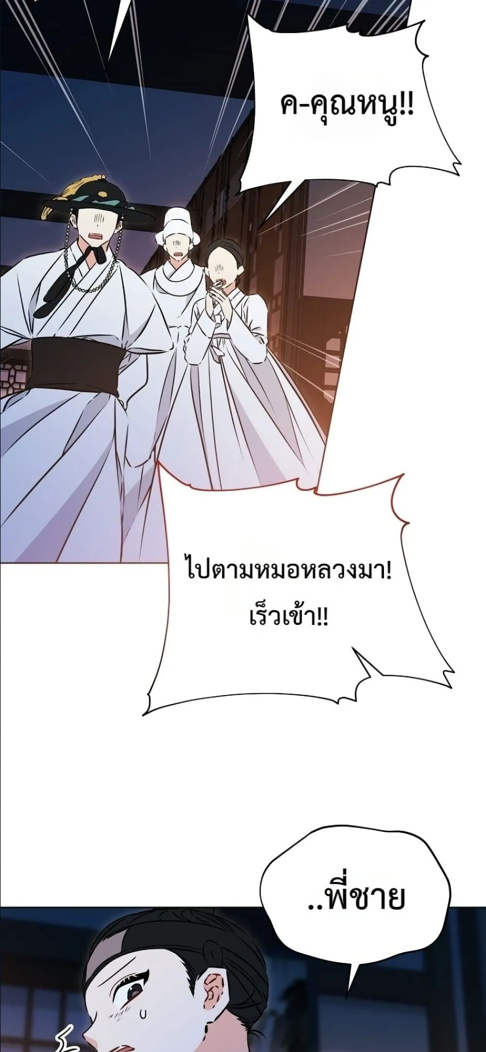 Manga-lc-com อ่านมังงะ อ่านการ์ตูน ออนไลน์ ฟรี The Princess’s Guide to a Perfect Life ตอนที่ 1 2 3 4 5 6 7 8 9 10 11 12 13 14 ฟรี ไม่มีโฆษณา Manga-lc - อ่าน มังงะ อ่าน การ์ตูน ออนไลน์ อ่านมังงะ ฟรี