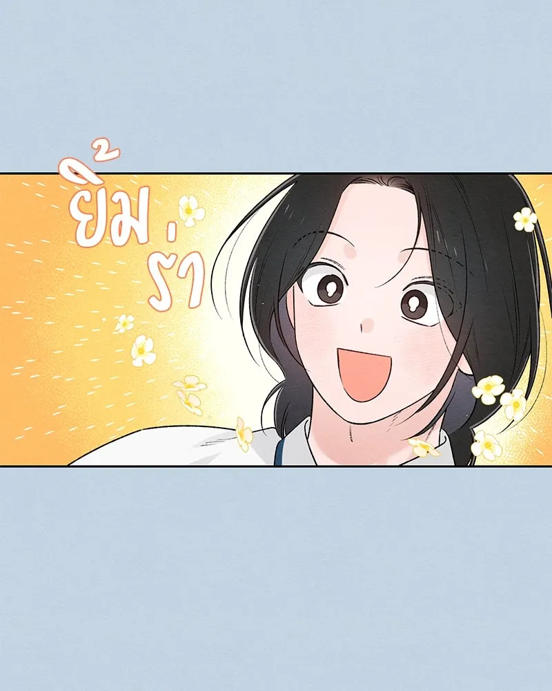 เป็นวัยรุ่นมันเหนื่อย ตอนที่ 58 รูปที่ 61