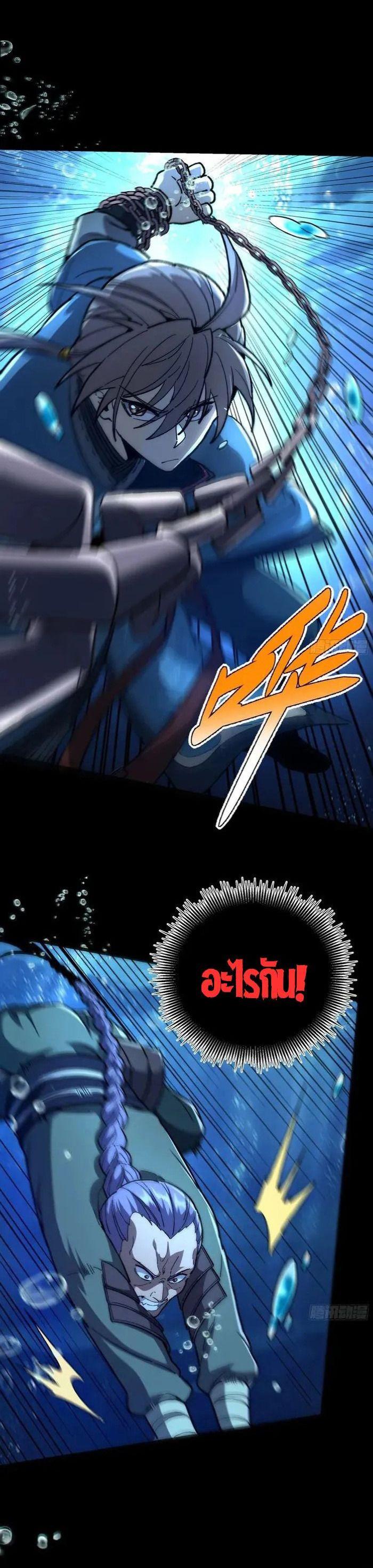 Manga-lc-com อ่านมังงะ อ่านการ์ตูน ออนไลน์ ฟรี Becoming a God, Starting as water monkey ตอนที่ 1 2 3 4 5 6 7 8 9 10 11 12 13 14 ฟรี ไม่มีโฆษณา Manga-lc - อ่าน มังงะ อ่าน การ์ตูน ออนไลน์ อ่านมังงะ ฟรี