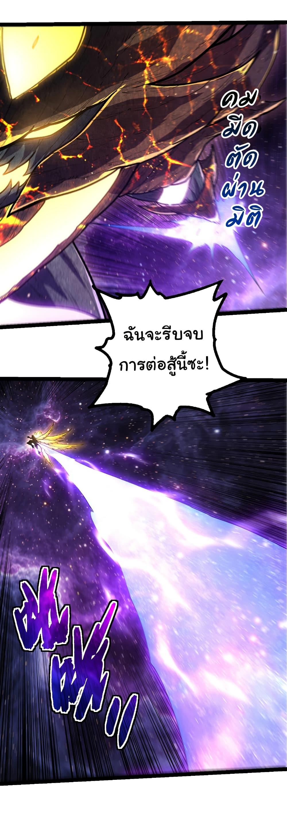 Manga-lc-com อ่านมังงะ อ่านการ์ตูน ออนไลน์ ฟรี Evolution from the Big Tree ตอนที่ 1 2 3 4 5 6 7 8 9 10 11 12 13 14 ฟรี ไม่มีโฆษณา Manga-lc - อ่าน มังงะ อ่าน การ์ตูน ออนไลน์ อ่านมังงะ ฟรี