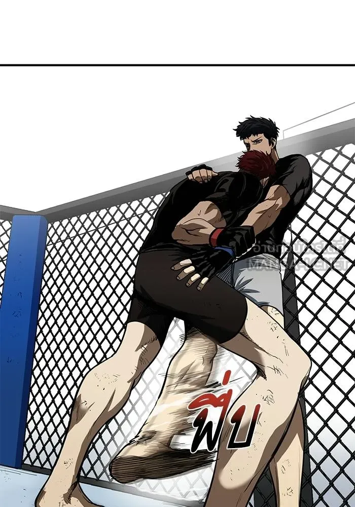 ราชาแห่งอ็อกทากอน ตอนที่ 13 รูปที่ 63