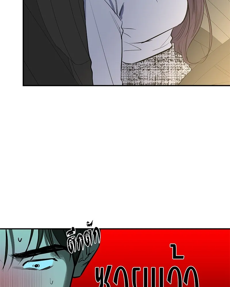 ตำนานเทพธิดาตกสวรรค์ ตอนที่ 53 รูปที่ 49