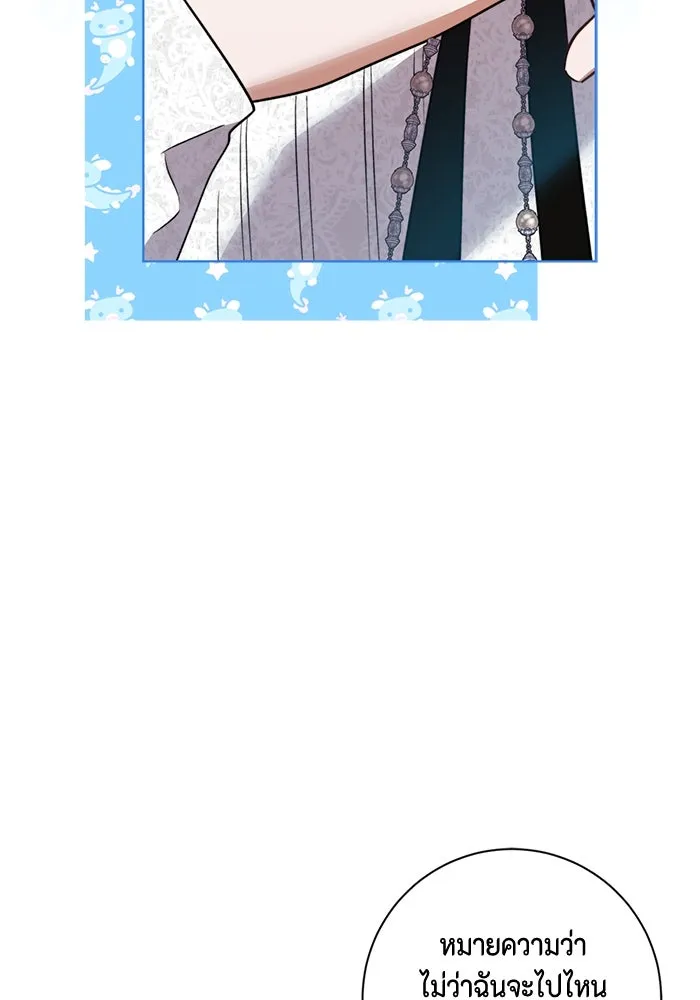 ขอวิธีส่งสามีลงนรก ตอนที่ 32 รูปที่ 10