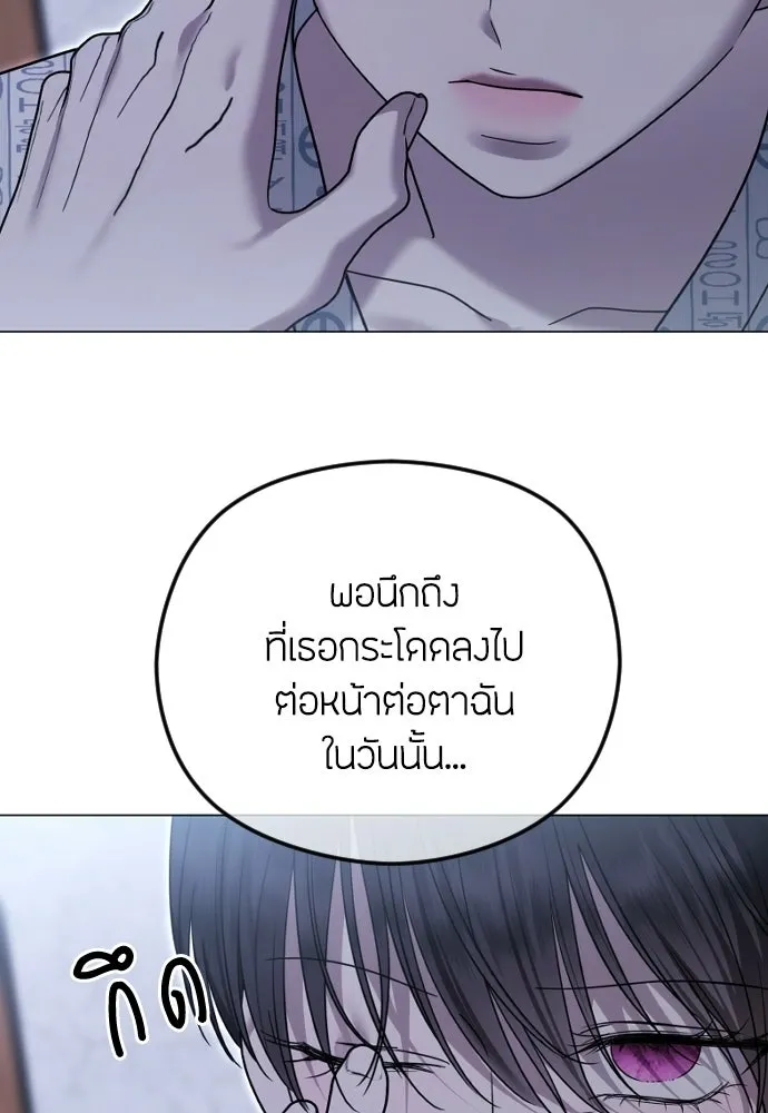วิธีหนีตายจากนิยายโรคจิต ตอนที่ 112 รูปที่ 128