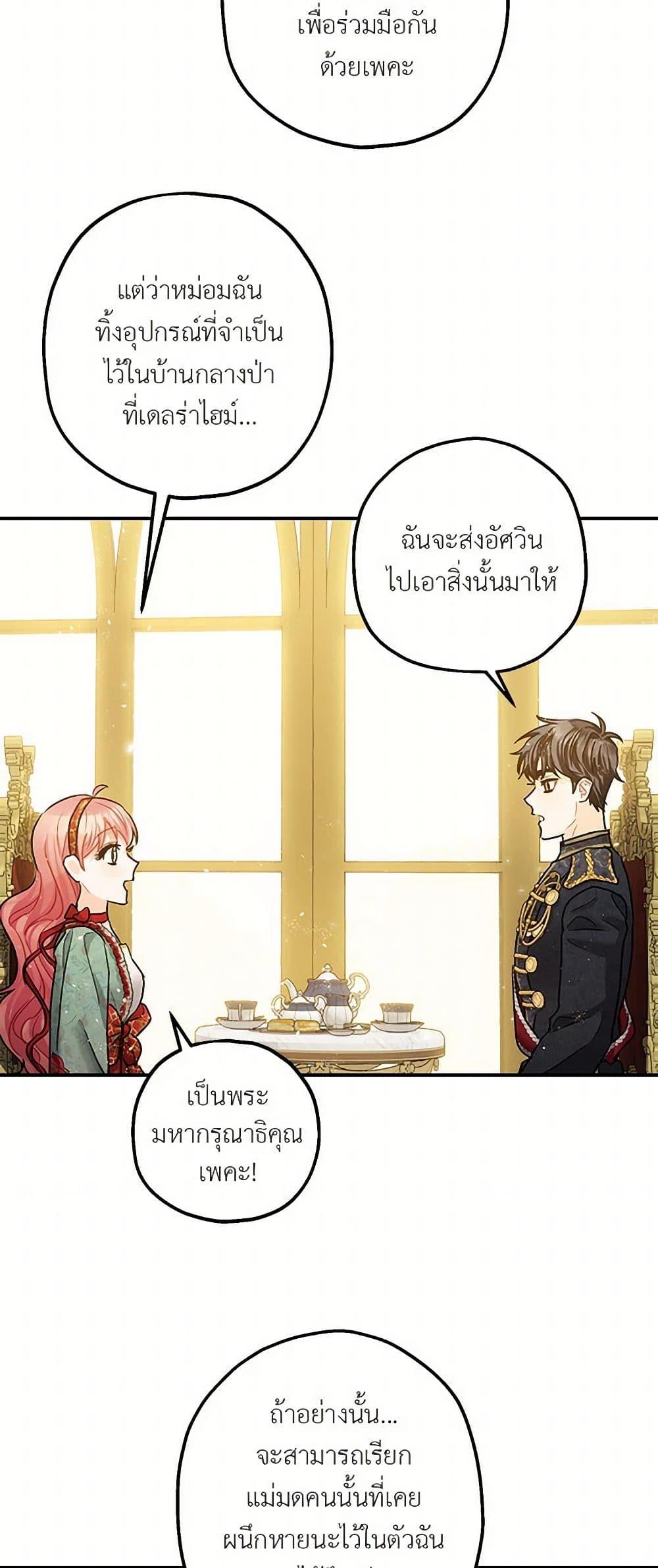 Manga-lc-com อ่านมังงะ อ่านการ์ตูน ออนไลน์ ฟรี The Tyrant’s Tranquilizer ตอนที่ 1 2 3 4 5 6 7 8 9 10 11 12 13 14 ฟรี ไม่มีโฆษณา Manga-lc - อ่าน มังงะ อ่าน การ์ตูน ออนไลน์ อ่านมังงะ ฟรี