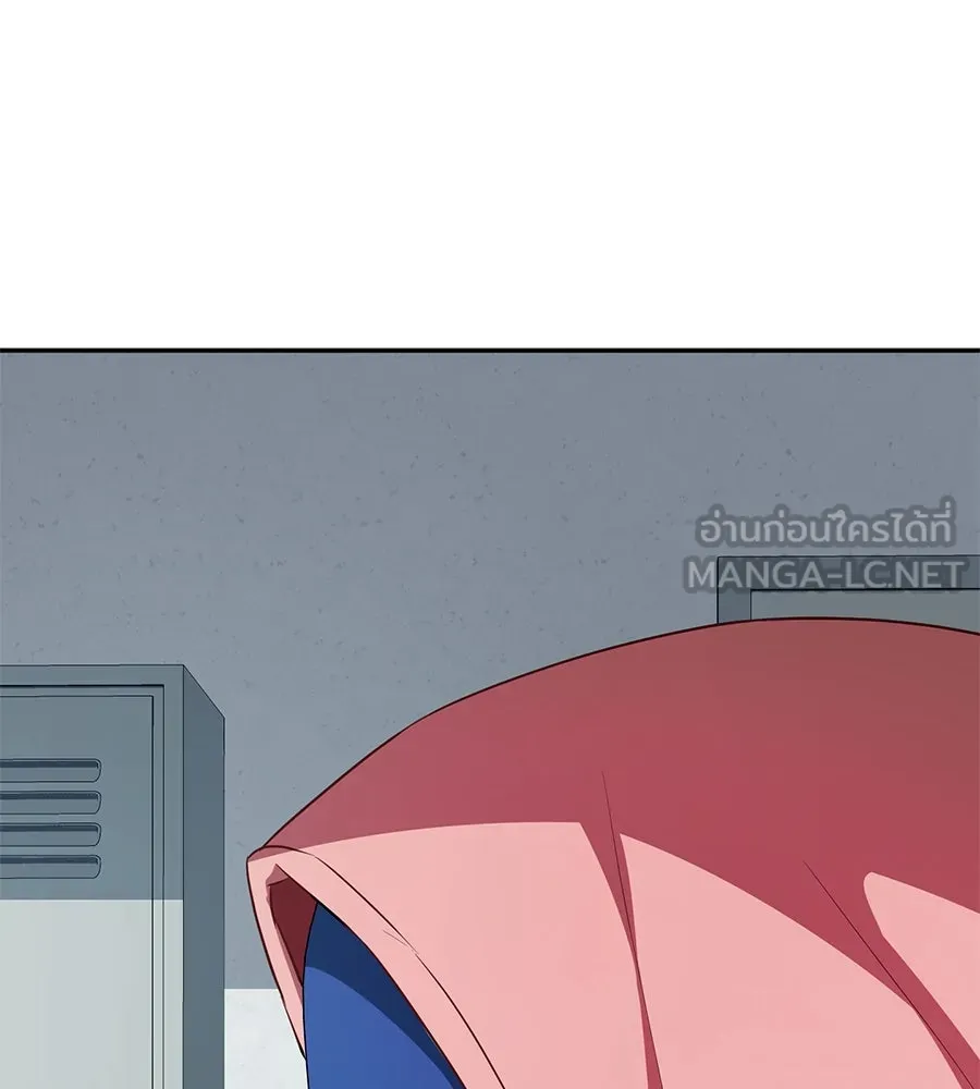 คอลเซ็นเตอร์เปลี่ยนชีวิต ตอนที่ 21 ทั้งสองด้านของโชคชะตา รูปที่ 168