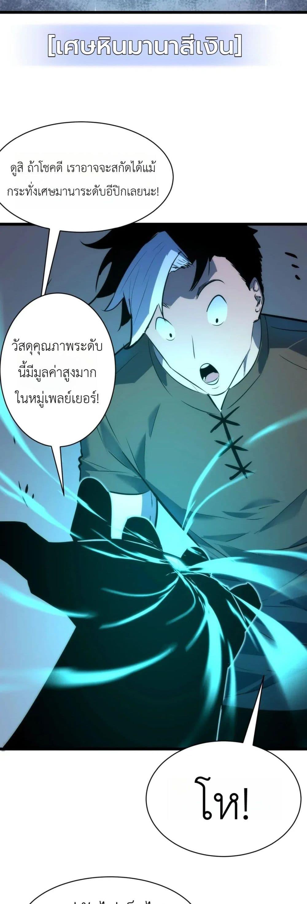 Manga-lc-com อ่านมังงะ อ่านการ์ตูน ออนไลน์ ฟรี Rise of the Mushroom King ตอนที่ 1 2 3 4 5 6 7 8 9 10 11 12 13 14 ฟรี ไม่มีโฆษณา Manga-lc - อ่าน มังงะ อ่าน การ์ตูน ออนไลน์ อ่านมังงะ ฟรี