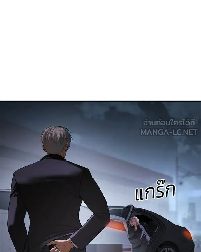 Baek XX ตอนที่ 155 รูปที่ 106