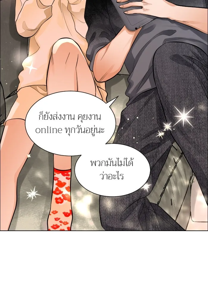 2nd Love หนุ่มเฮ้วสาวbrเปรี้ยวรักเดียวโด ตอนที่ 44 รูปที่ 13