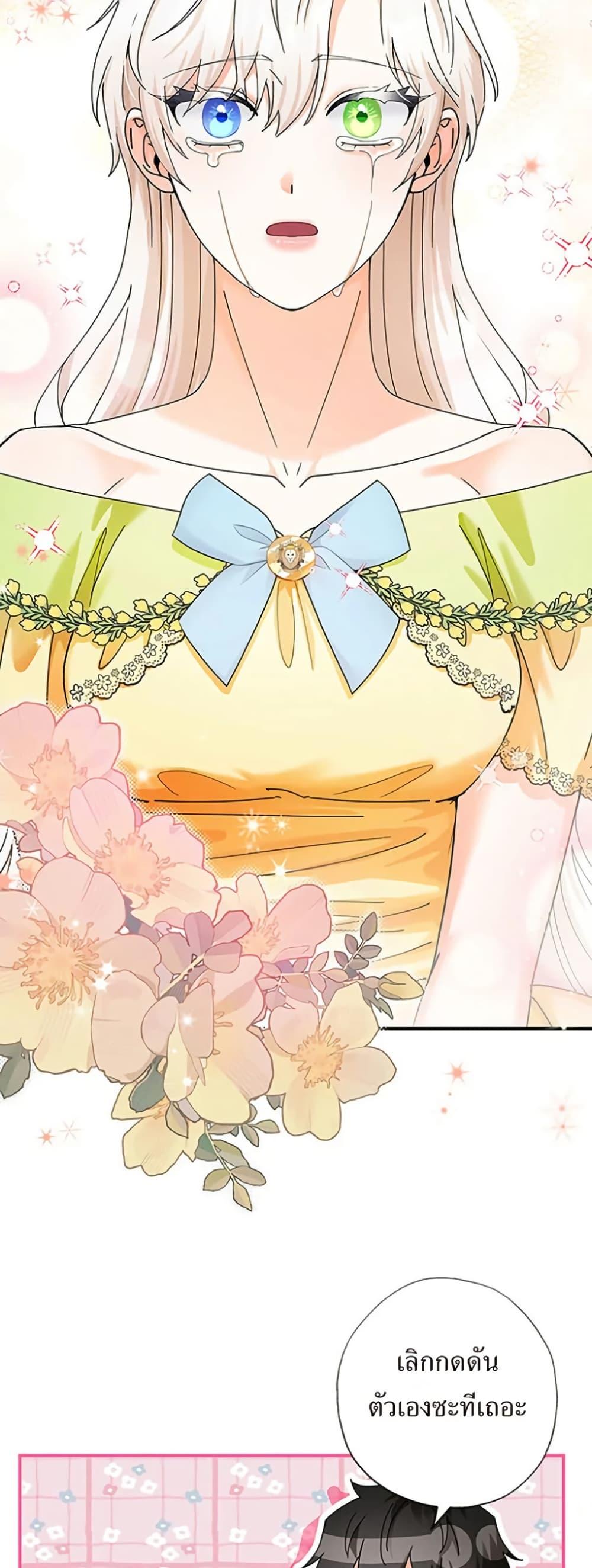 Manga-lc-com อ่านมังงะ อ่านการ์ตูน ออนไลน์ ฟรี I Became the Emperor’s Cat ตอนที่ 1 2 3 4 5 6 7 8 9 10 11 12 13 14 ฟรี ไม่มีโฆษณา Manga-lc - อ่าน มังงะ อ่าน การ์ตูน ออนไลน์ อ่านมังงะ ฟรี