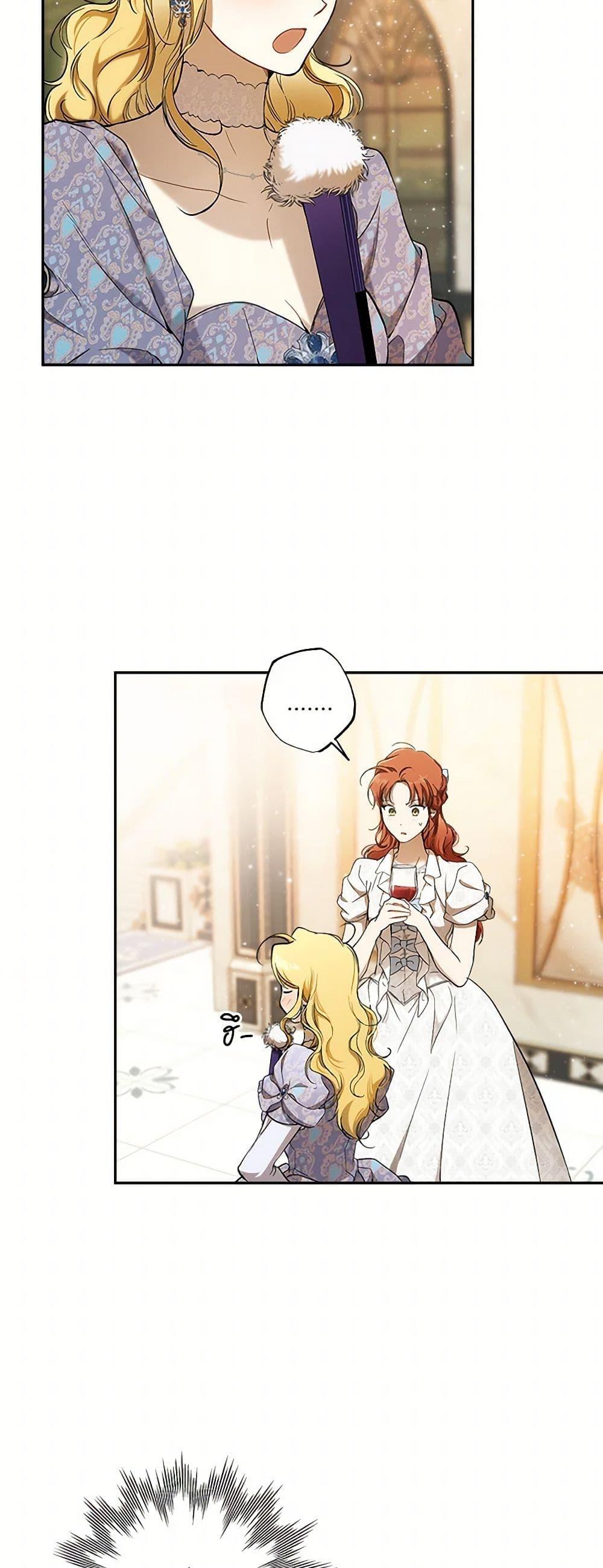 Manga-lc-com อ่านมังงะ อ่านการ์ตูน ออนไลน์ ฟรี It Was All a Mistake ตอนที่ 1 2 3 4 5 6 7 8 9 10 11 12 13 14 ฟรี ไม่มีโฆษณา Manga-lc - อ่าน มังงะ อ่าน การ์ตูน ออนไลน์ อ่านมังงะ ฟรี