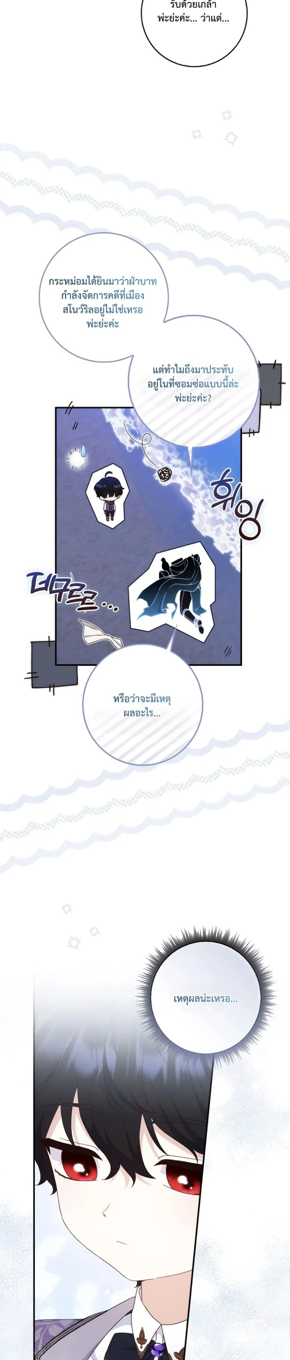 Manga-lc-com อ่านมังงะ อ่านการ์ตูน ออนไลน์ ฟรี The Emperor’s Marriage Scam ตอนที่ 1 2 3 4 5 6 7 8 9 10 11 12 13 14 ฟรี ไม่มีโฆษณา Manga-lc - อ่าน มังงะ อ่าน การ์ตูน ออนไลน์ อ่านมังงะ ฟรี