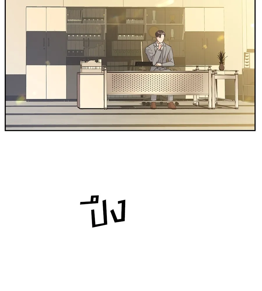 คิมหันต์นิรันดร ตอนที่ 16 รูปที่ 74