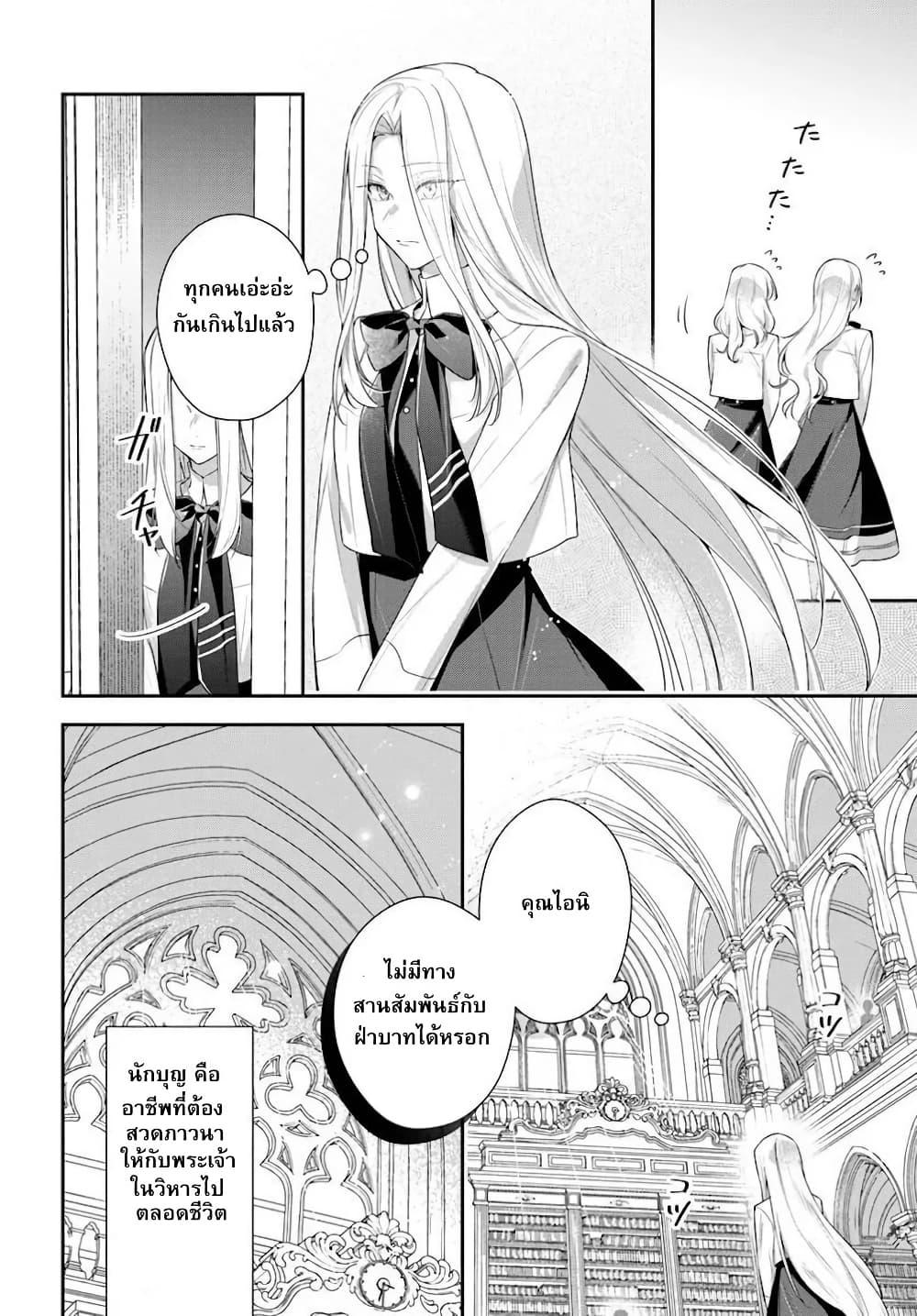 Manga-lc-com อ่านมังงะ อ่านการ์ตูน ออนไลน์ ฟรี Akuyaku Reijoutachi Wa Yuruganai ตอนที่ 1 2 3 4 5 6 7 8 9 10 11 12 13 14 ฟรี ไม่มีโฆษณา Manga-lc - อ่าน มังงะ อ่าน การ์ตูน ออนไลน์ อ่านมังงะ ฟรี