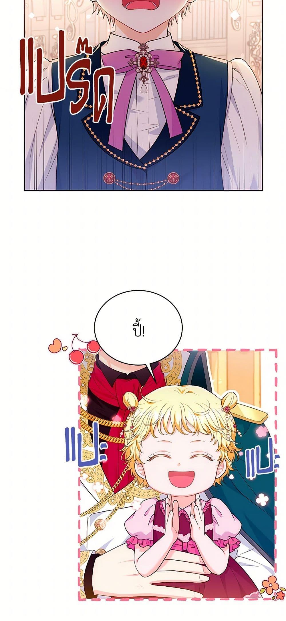 Manga-lc-com อ่านมังงะ อ่านการ์ตูน ออนไลน์ ฟรี The S-Class Baby Princess Is Too Powerful ตอนที่ 1 2 3 4 5 6 7 8 9 10 11 12 13 14 ฟรี ไม่มีโฆษณา Manga-lc - อ่าน มังงะ อ่าน การ์ตูน ออนไลน์ อ่านมังงะ ฟรี