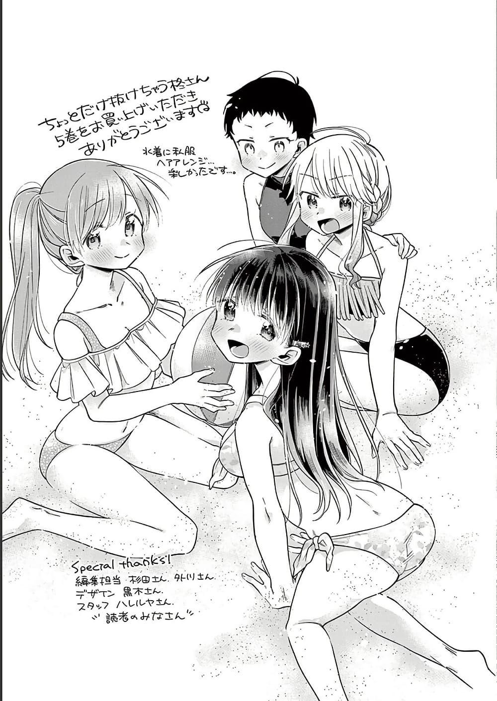 Manga-lc-com อ่านมังงะ อ่านการ์ตูน ออนไลน์ ฟรี Chotto Dake Nuke Chau Hiiragi-san ตอนที่ 1 2 3 4 5 6 7 8 9 10 11 12 13 14 ฟรี ไม่มีโฆษณา Manga-lc - อ่าน มังงะ อ่าน การ์ตูน ออนไลน์ อ่านมังงะ ฟรี