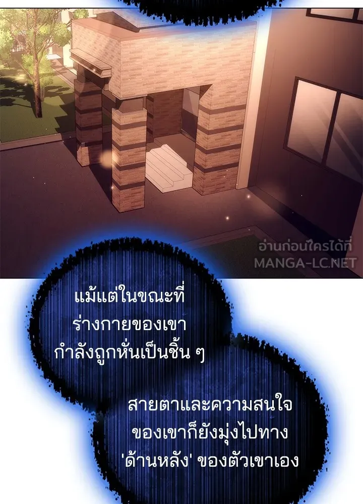 คืนแห่งโทแกบี ตอนที่ 38 รูปที่ 66